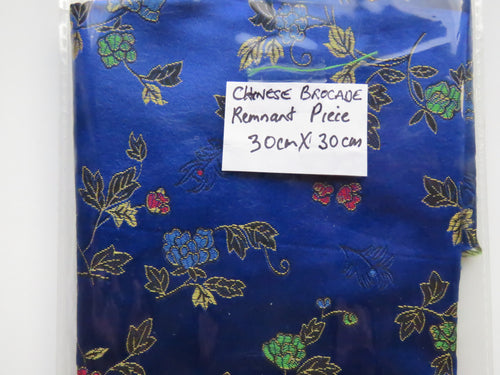 30cm x 30cm Royal Blue Chinese brocade fabric remnant