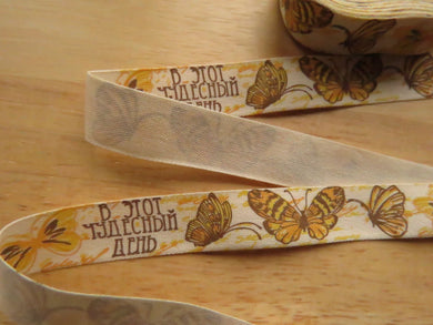 5 yards/ 4.6m Yellow Butterfly printed on Cream 100% cotton tape